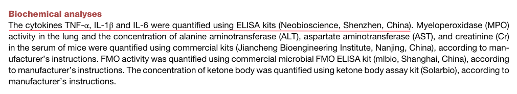 2026年2月文献引用（2）